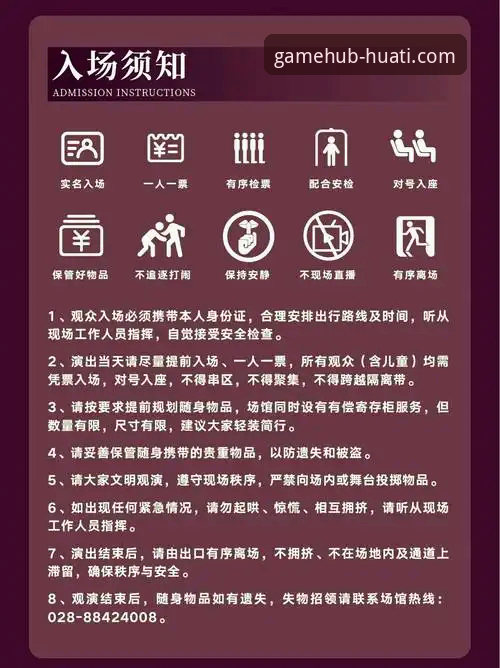 华体会体育平台官方下载与可靠入口使用完全指南