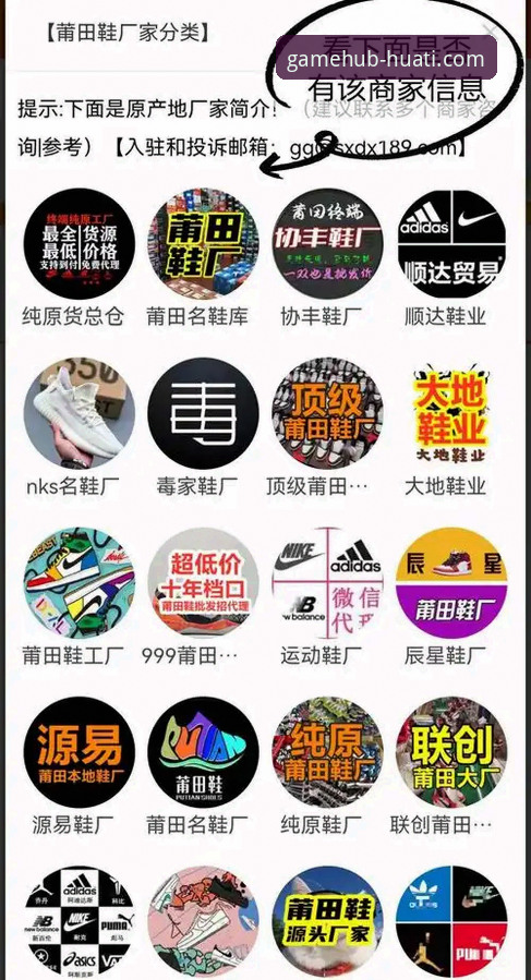 华体会体育平台：官方入口与第三方渠道的全面对比分析