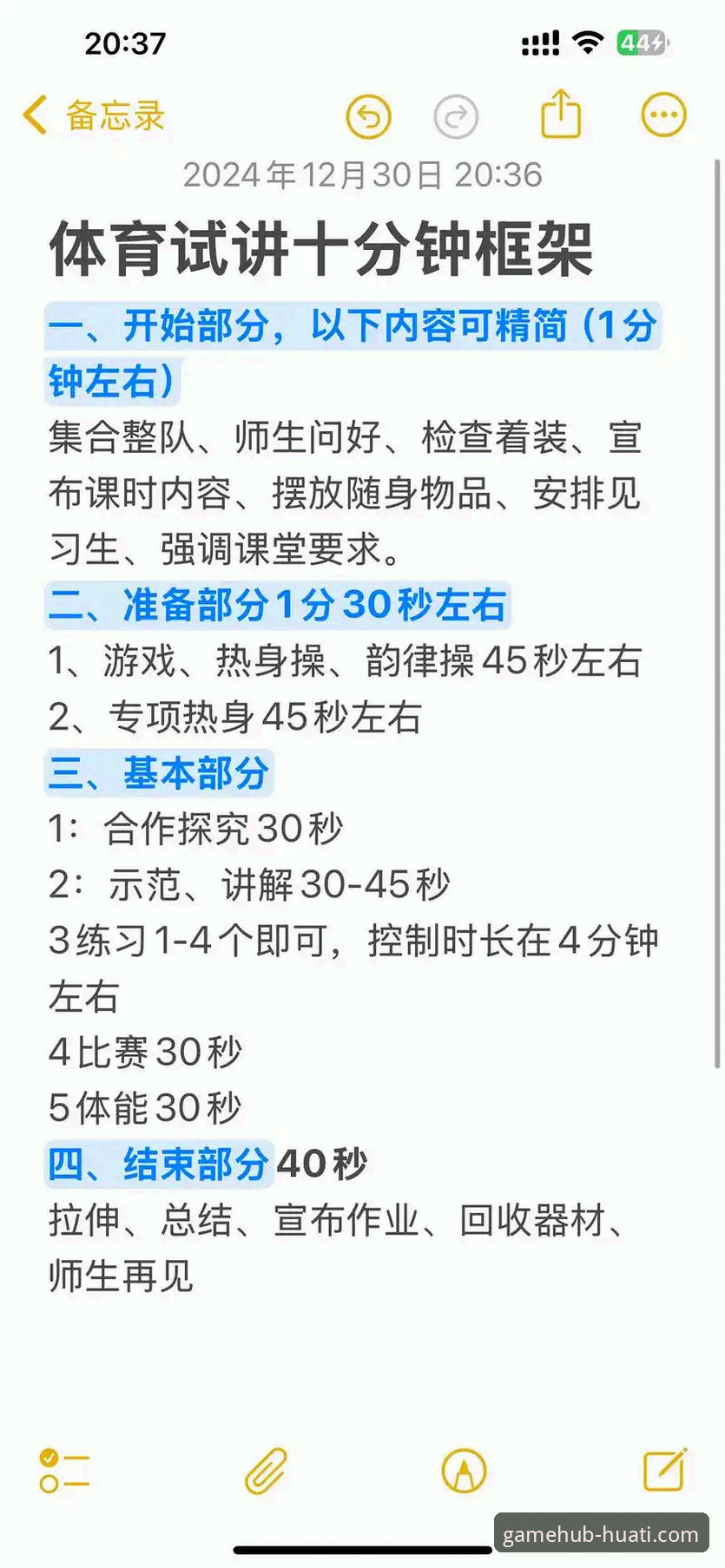 华体会体育平台2026最新版本体验评测与优化使用教程