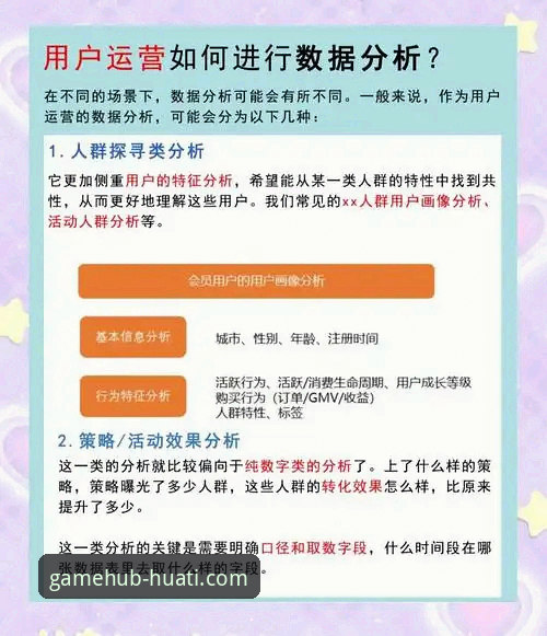 华体会hth官网登录：官方入口与第三方渠道的全面对比与趋势分析